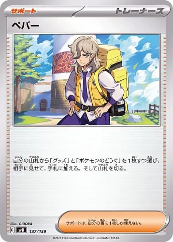 45032