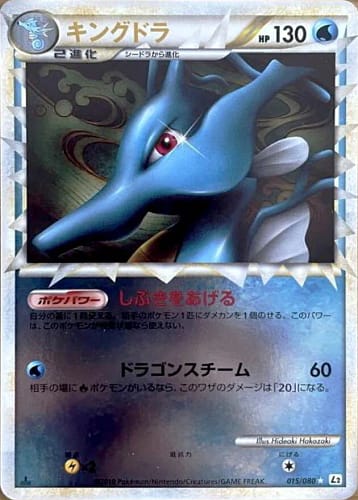 45653