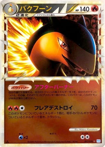 45655
