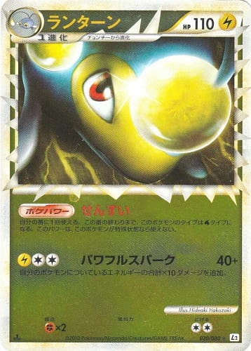45659