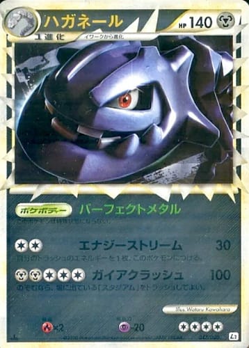45672