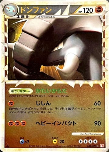 45674