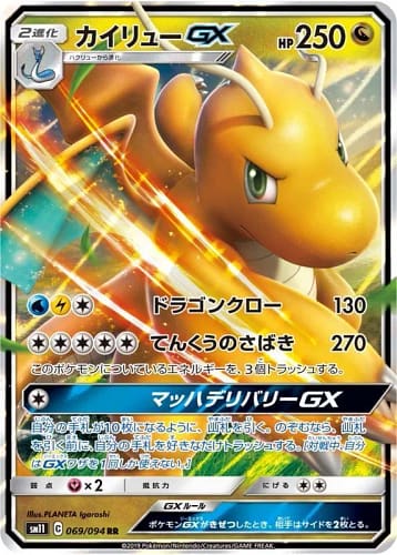 4580