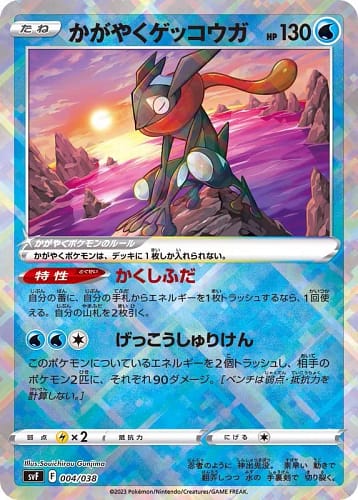 45851