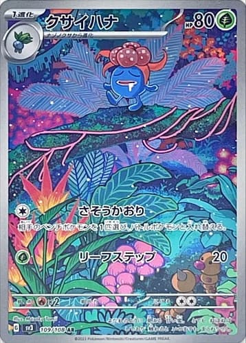 45900