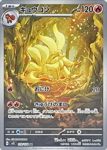 45901