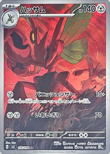 45907