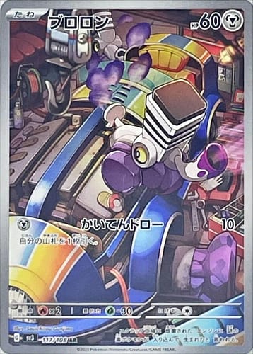 45908