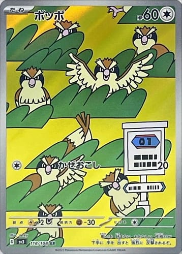 45909