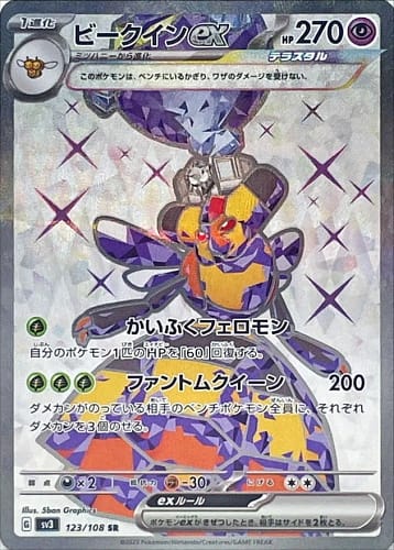 45914
