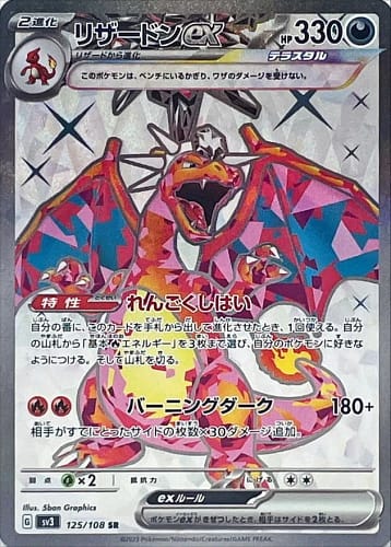 45916