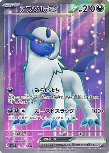 45917