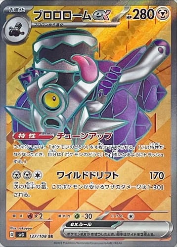 45918