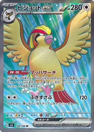 45919