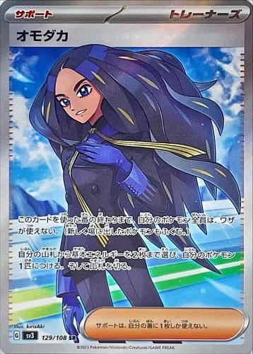 45920