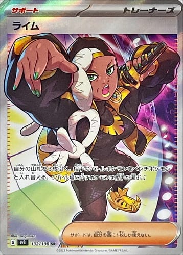 45923
