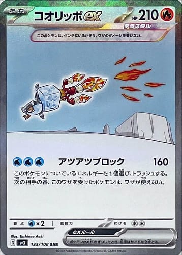 45924