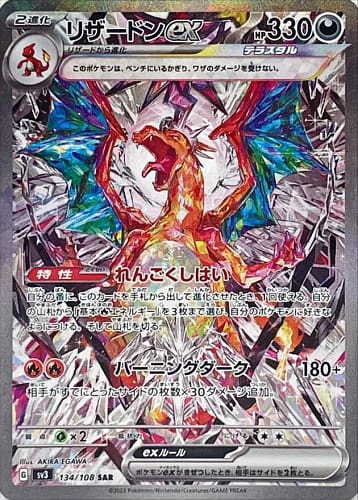 45925
