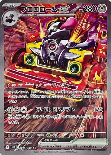 45926