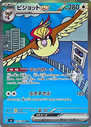 45927