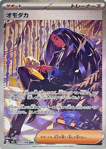 45928