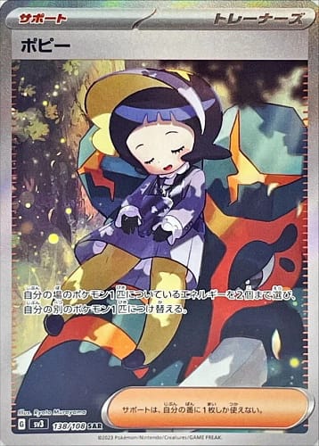 45929
