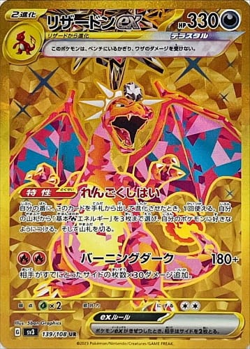 45930