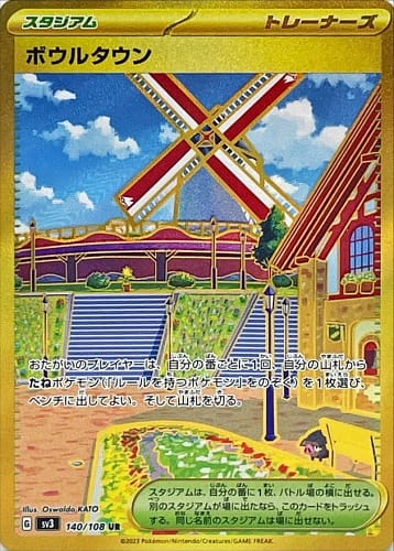 45931