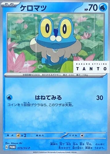 46118