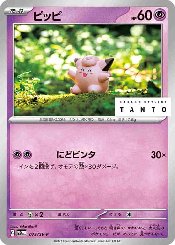 46120