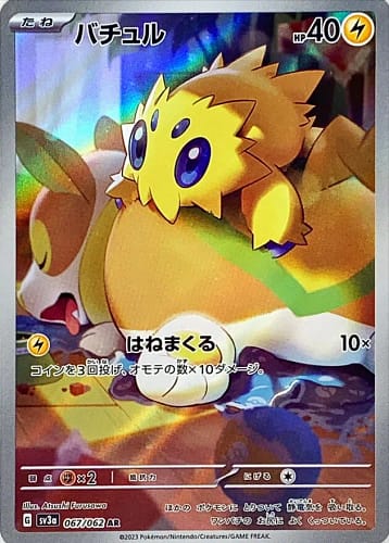 47856