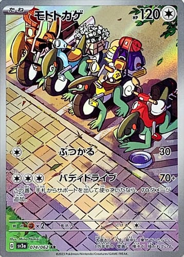 47863