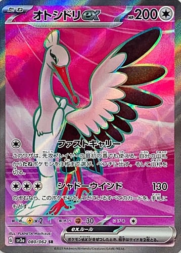 47869