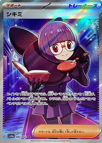 47871