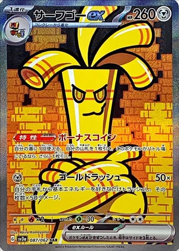 47876