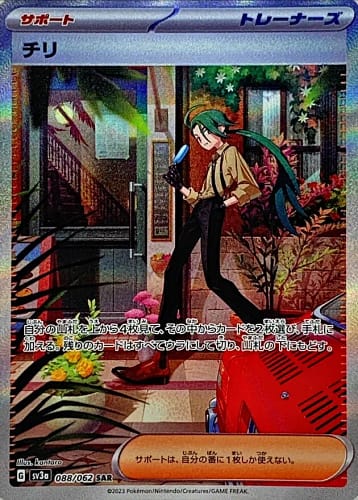 47877
