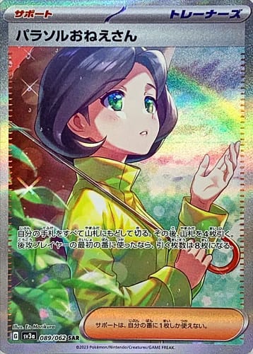 47878