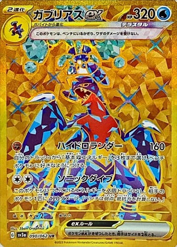 47879