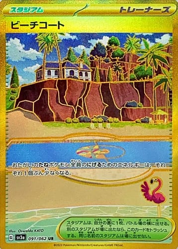 47880