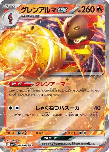 49153