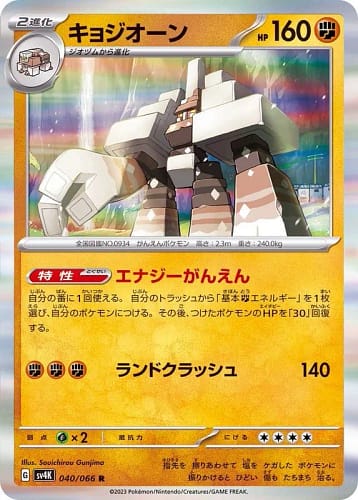 49178