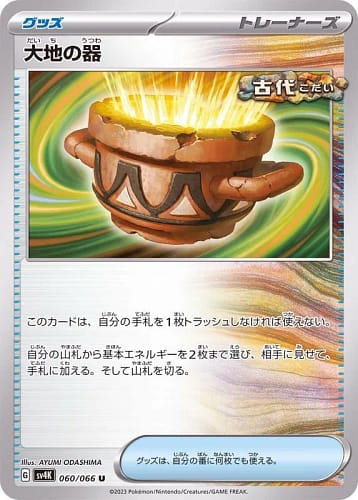 49198