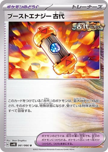 49199