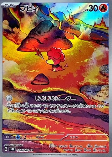 49631