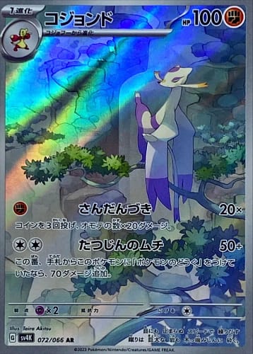49635