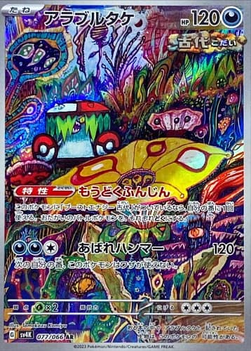 49640