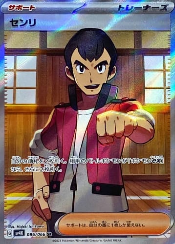 49649