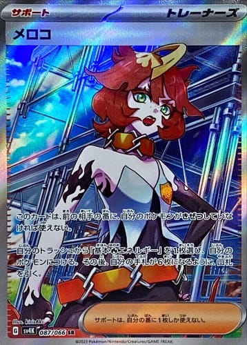 49650