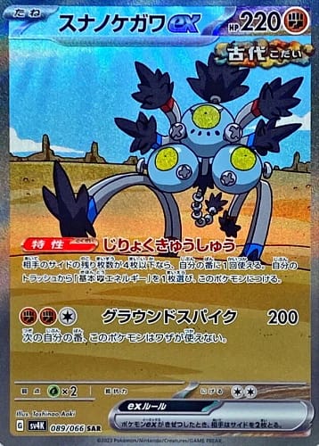 49652