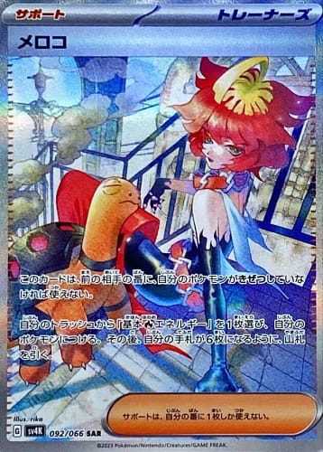 49655